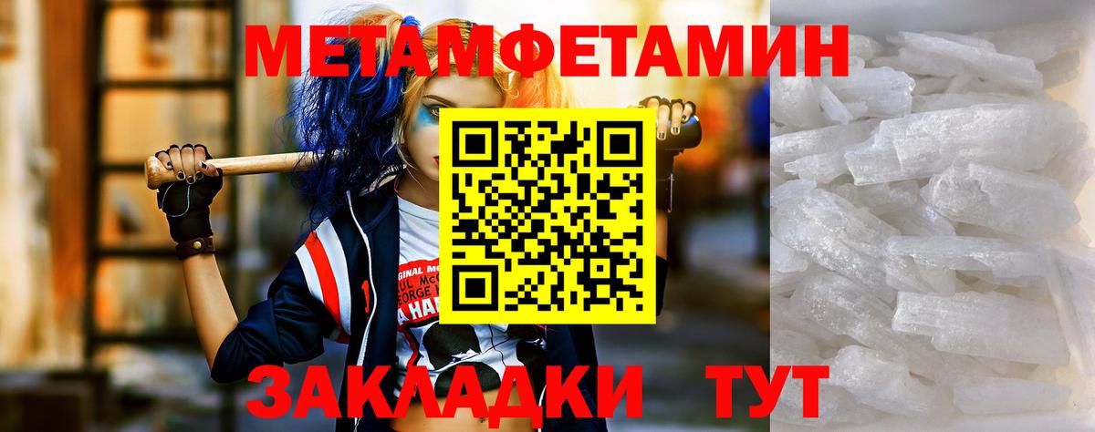 АМФЕТАМИН 98% Чебаркуль