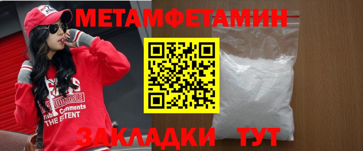 Чебаркуль  Amphetamine 98%  Вход с VPN 