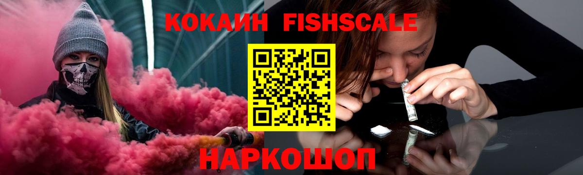 КОКАИН 98% Чебаркуль