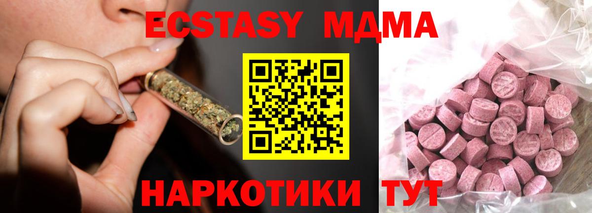 Чебаркуль  Конопля  Cocaine  ГАШ  Вход с VPN  Меф кристаллы 