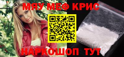 экстази Кандалакша