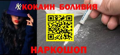 кокаин Канаш