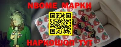 кокаин Канаш