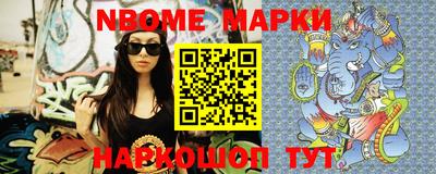 гашиш Кинель