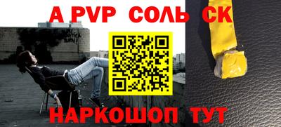кокаин Канаш