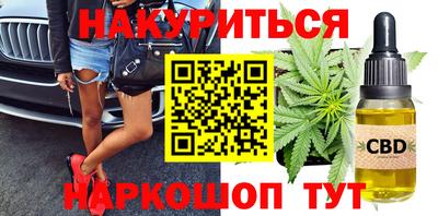 гашиш Кинель