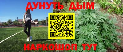 гашиш Кинель