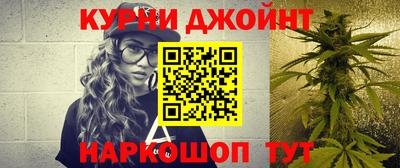 кокаин Канаш