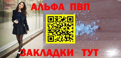 спиды Камышлов