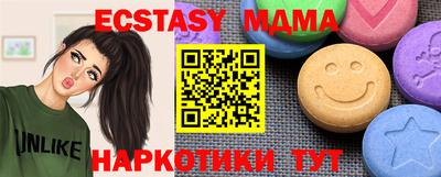 спиды Камышлов