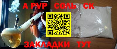 гашиш Кинель