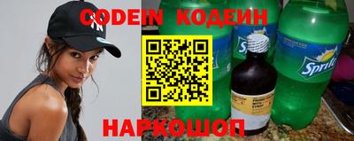 спиды Камышлов