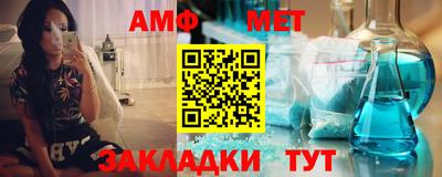 экстази Кандалакша