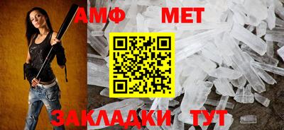спиды Камышлов