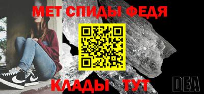 спиды Камышлов