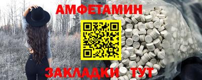 спиды Камышлов