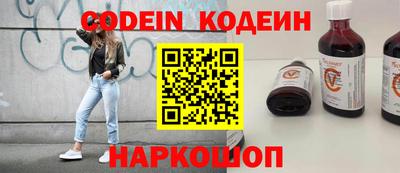 кокаин Канаш
