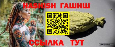 спиды Камышлов
