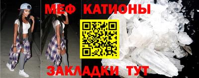 кокаин Канаш