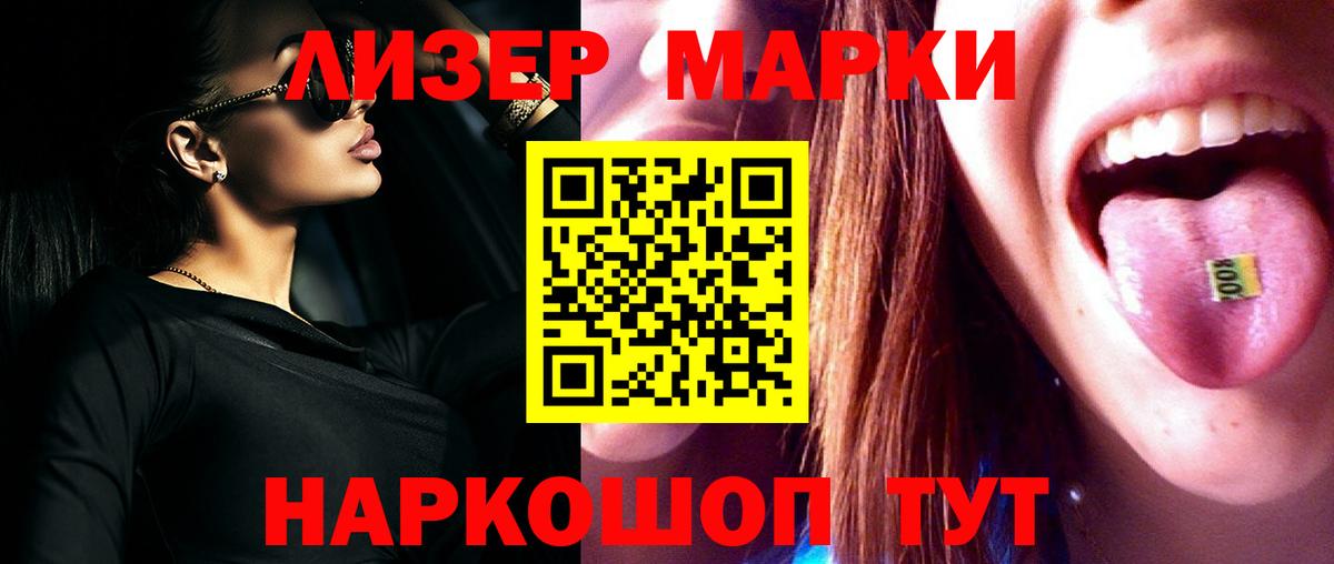 Лсд 25 экстази кислота Чебаркуль