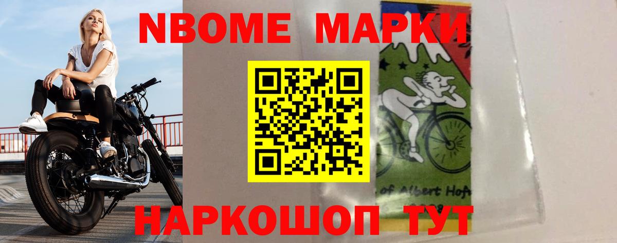   как зайти  LSD-25 экстази ecstasy  Чебаркуль  Вход с VPN  Лсд 25 экстази кислота 