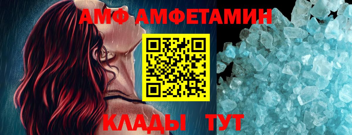 Первитин винт  Вход с VPN  Метамфетамин  Чебаркуль 
