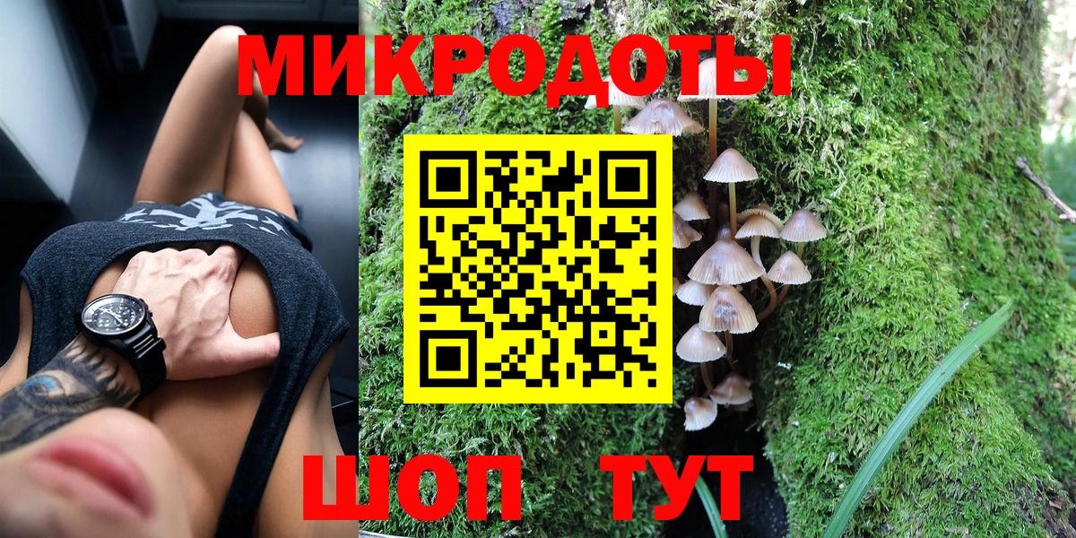 Чебаркуль  Псилоцибиновые грибы Magic Shrooms  Вход с VPN 